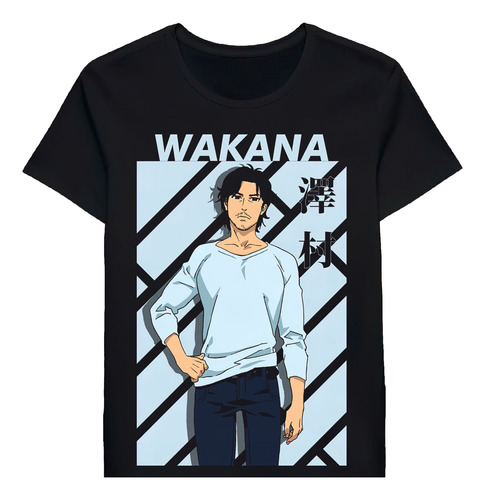 Remera Wakana Sawamura Mashiro No Oto 77748209