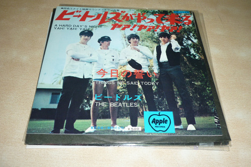 Beatles Hard Days Night Vinilo Simple Japon 8 Puntos