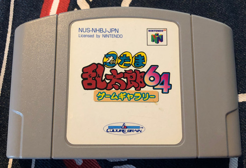 Nintama Rantaro 64 Game Gallery Nintendo 64 / Japonés