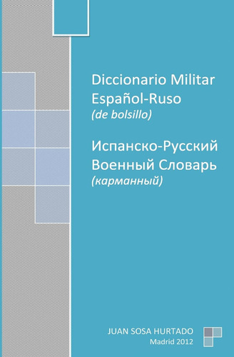 Diccionario Militar Español-ruso De Bolsillo (spanish Editio
