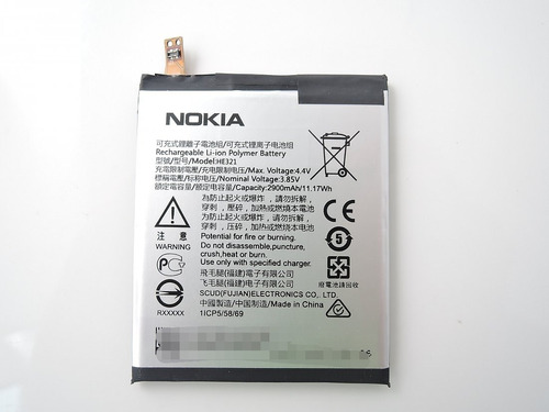 Batería Nokia 5