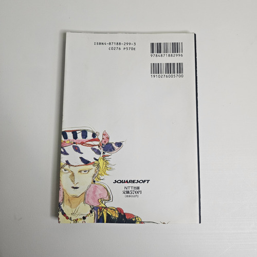Final Fantasy Vi Setting Guidebook - Original Square (Usado)
