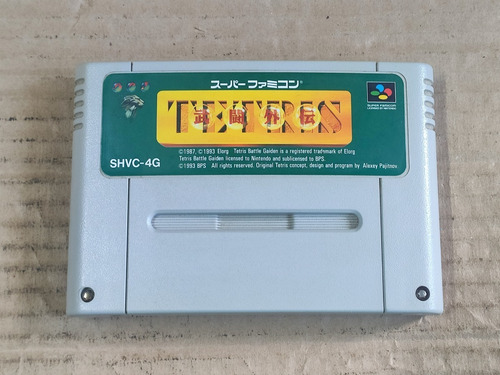 Tetris Battle Gaiden -- Original -- Nintendo Super Famicom (Usado)