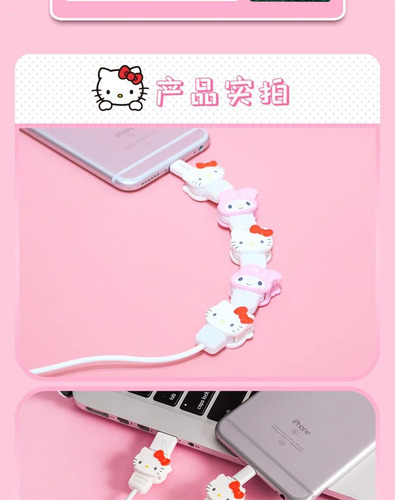 Funda Protectora De Cable Hello Kitty Sanrio Antirotura