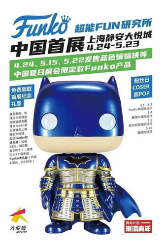 Batman Funko Pop Imperial Palace Azul Metálico Exclusivo (Reacondicionado)