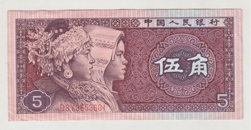 Billete China 5 Jiao 1980 Vf (c85)