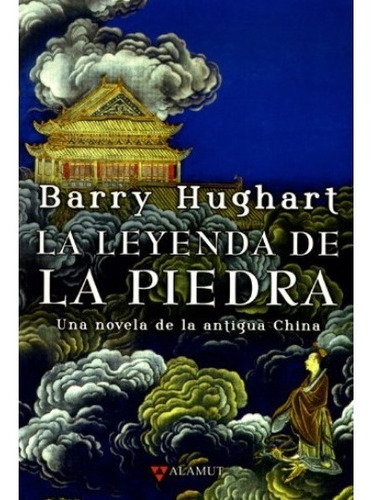 La Leyenda De La Piedra | Barry Hughart