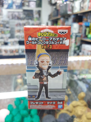 My Hero Academia Vol 3 Present Mic 16 Banpresto Bandai