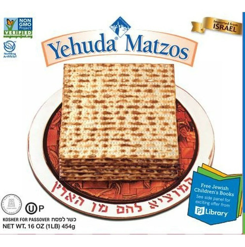Imagen 2 de 4 de Matza Yehuda Matzos Kosher Para Pesaj Jerusalén Israel