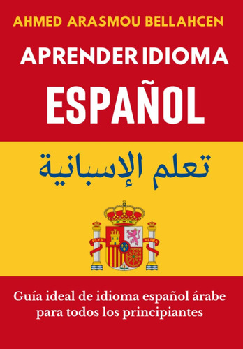 Libro: Aprender Idioma Español: Guía Ideal De Idioma Español