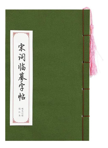 Libro De Papel De Caligrafía China Práctica De Escrit...