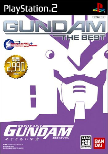 Mobile Suit Gundam Meguriai Uchu [play Station 2]