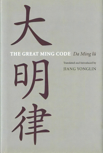 The Great Ming Code / Da Ming Lu, De Yonglin Jiang. Editorial University Washington Press, Tapa Blanda En Inglés