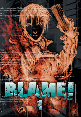 Blame! - Vol. 1, de Nihei, Tsutomu. Editorial Editora JBC, capa mole em português, 2025