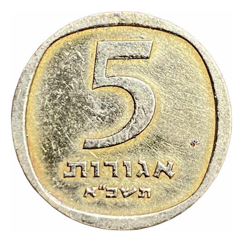 Moneda 5 Agorot Israel 1971 (5731) Km 25