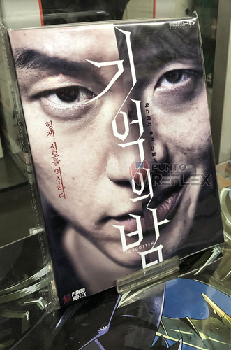 Forgotten Blu-ray Korean Movie
