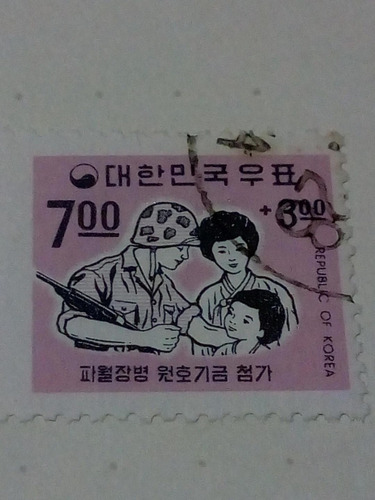 Estampilla Corea 1822 A1