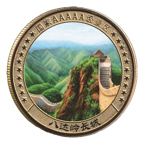 Moneda Conmemorativa Gran Muralla China De Badaling Beijing