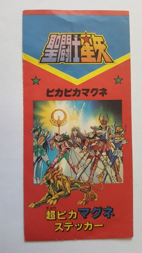 Saint Seiya Caballeros Del Zodiaco