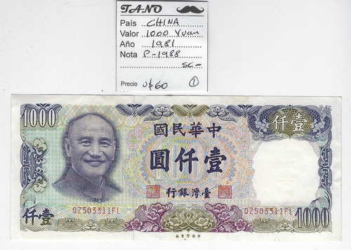 B34 China Billete 1000 Yuan Año 1981 Cat# P-1988 Excelente