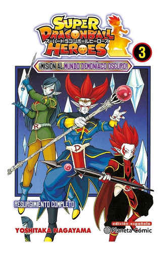 Libro Dragon Ball Heroes Nâº 03 - Aa. Vv.