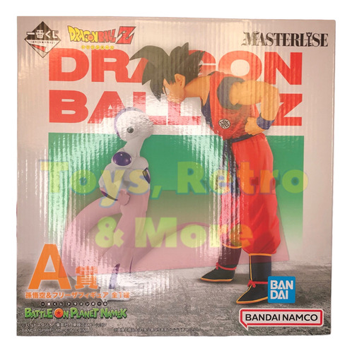  Dragon Ball Frieza Y Goku Ichiban Kuji