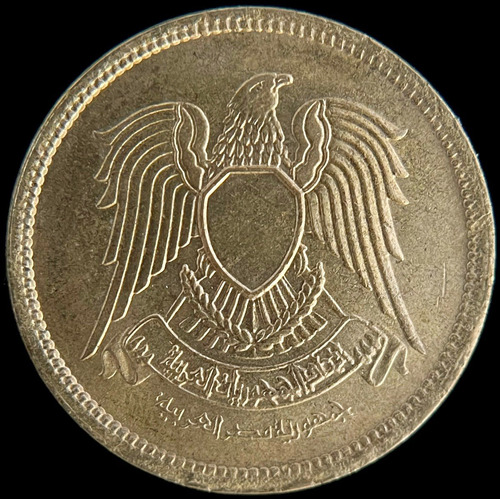 Egipto, 5 Milliemes, 1973. Casi Sin Circular