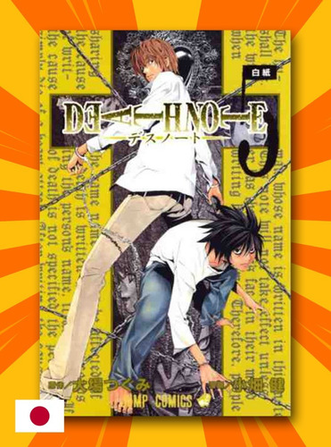 Death Note Vol. 5 Manga Original Idioma Japones