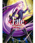 Libro Fate Stay Night Heavens Feel N 09 - Taskohna