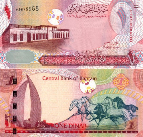 Bahrein - 1 Dinar - Año 2006 (2008)