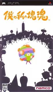 Boku No Watashi No Katamari Damacy - Psp