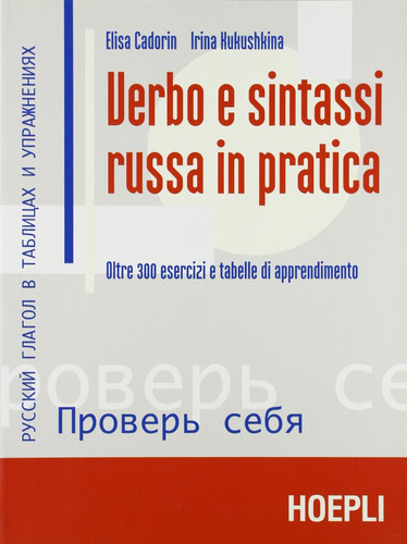 Libro Verbo E Sintassi Russa In Pratica - Vv.aa.