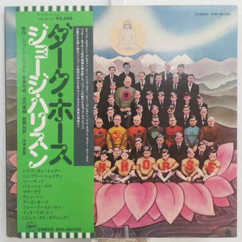 George Harrison Dark Horse Vinilo Japonés Obi Musicovinyl