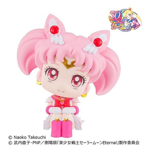 Imagen 5 de 10 de Look Up Sailor Moon Eternal - Super Sailor Chibi Moon