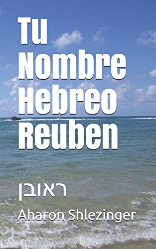 Tu Nombre Hebreo Reuben: : : 7 -nombres Hebreos-