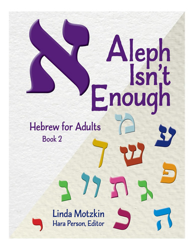 Libro: Aleph No Es Suficiente: Hebreo Para Adultos (libro 2)