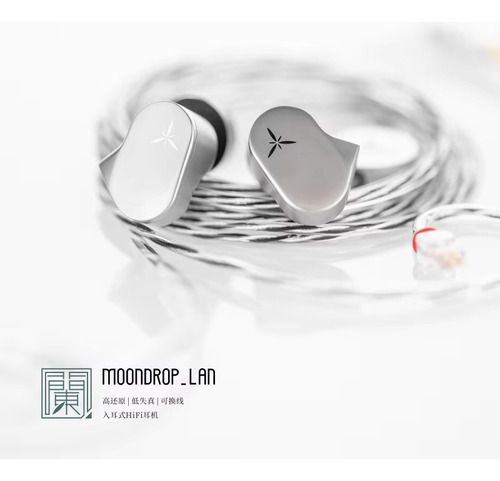 Audífonos In-ear Moondrop Lan Auriculares Con Cable 3.5mm