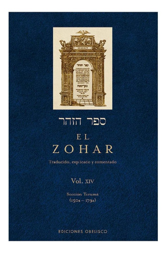 Libro: El Zohar (vol.14): Sección Terumá (150a 179a) (cábala