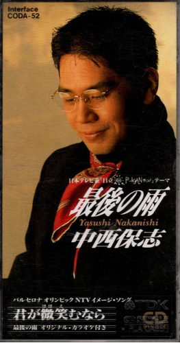 Fo Yasushi Nakanishi Mini Cd Single 1992 Japon Ricewithduck