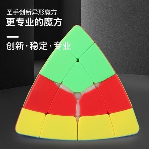 Cubo Mágico Mastermorphix 4x4 Shengshou 4x4x4 Magic Tower