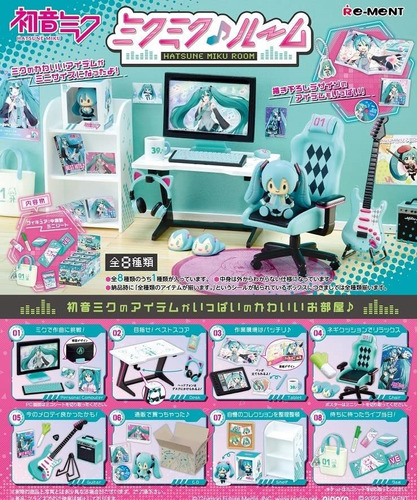 Re-ment Hatsune Miku: Caja De Habitacin Hatsune Miku