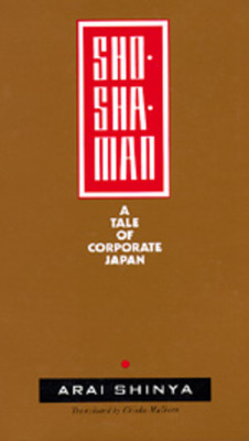 Libro Shoshaman: A Tale Of Corporate Japan - Arai, Shinya