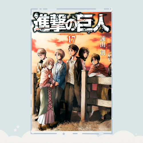 Manga Shingeki No Kyojin Tomo 17