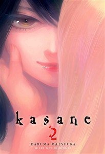 Kasane 2 - Daruma Matsuura