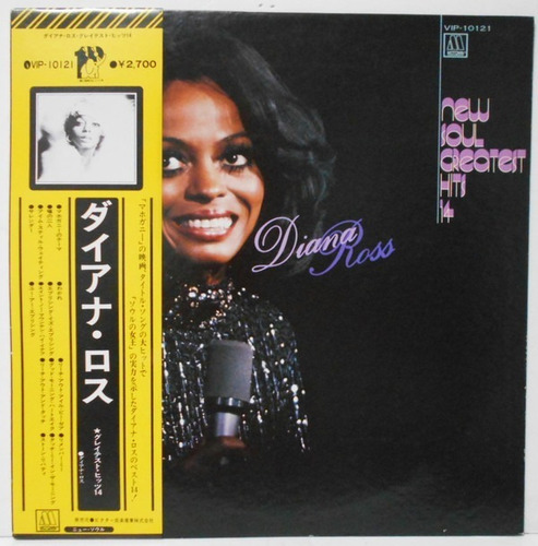 Vinilo Diana Ross New Soul Greatest Hits 14 Ed. Jpn + Obi