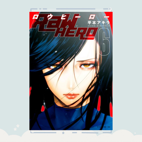 Manga Raw Hero Tomo 6