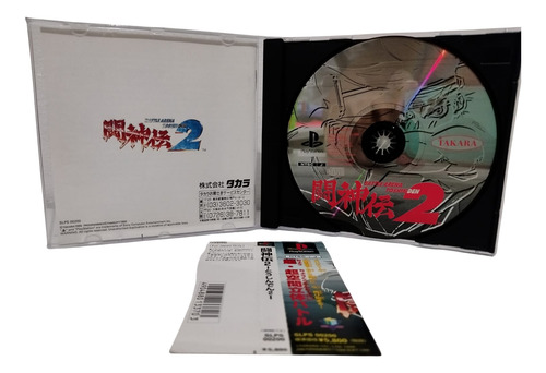 Jogo Battle Arena Toshinden 2 - Ps1 - Original Japonês. (Recondicionado)