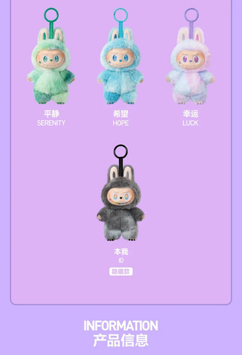 La Nueva Serie Labubu The Monsters Big Into Energy V3,7pcs