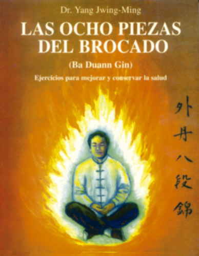 Libro Las Ocho Piezas Del Brocado