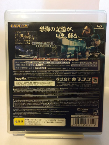 Resident Evil 5 Gold Edition Biohazard 5 Alternative Edition (Usado)